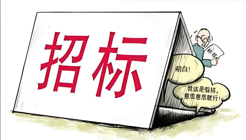 2027年起开标现场全程录音+录像保存15年——公共资源交易中心现场管理新规落地,投标人6个动作必须纠正