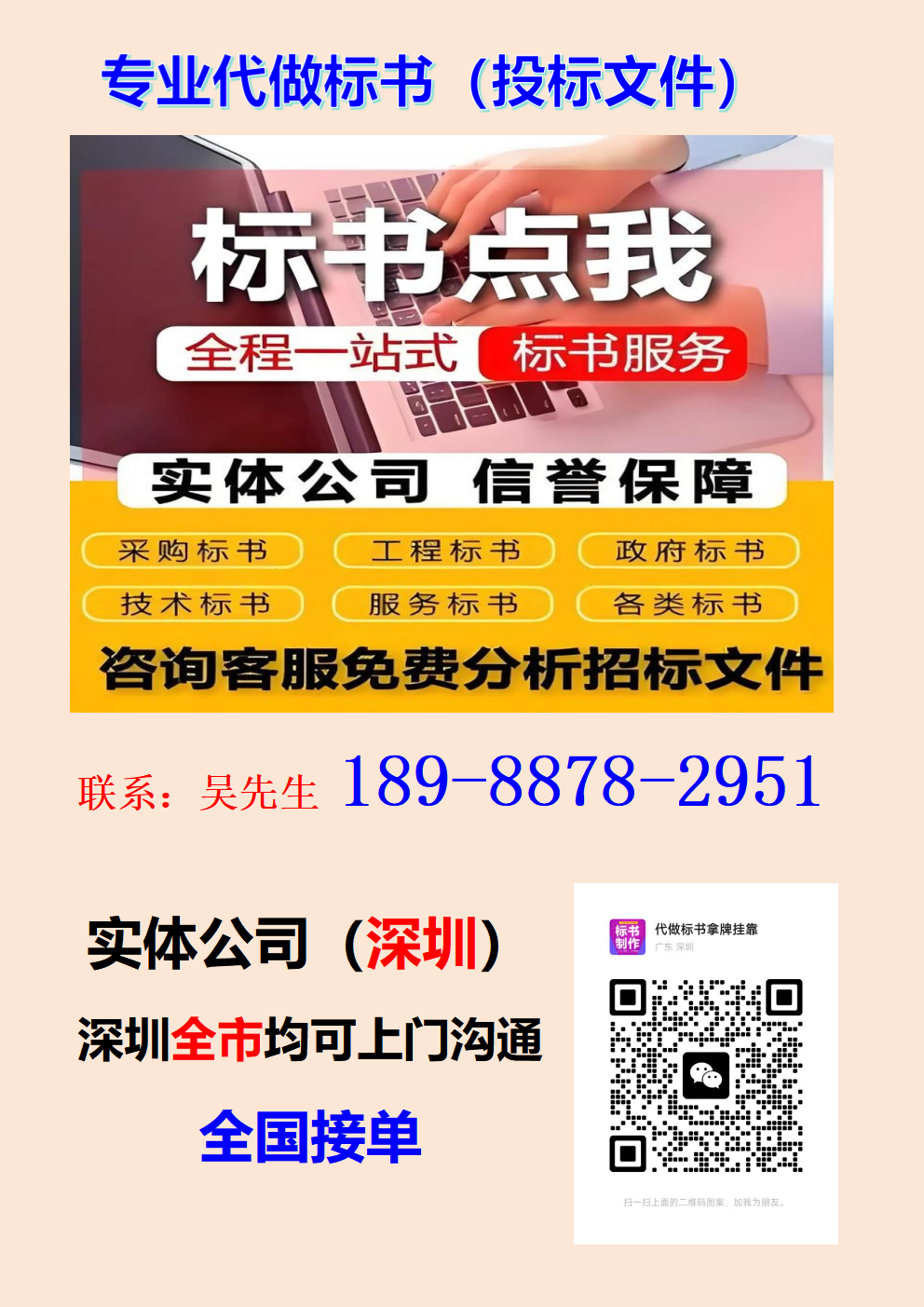 坚版广告图_01.png
