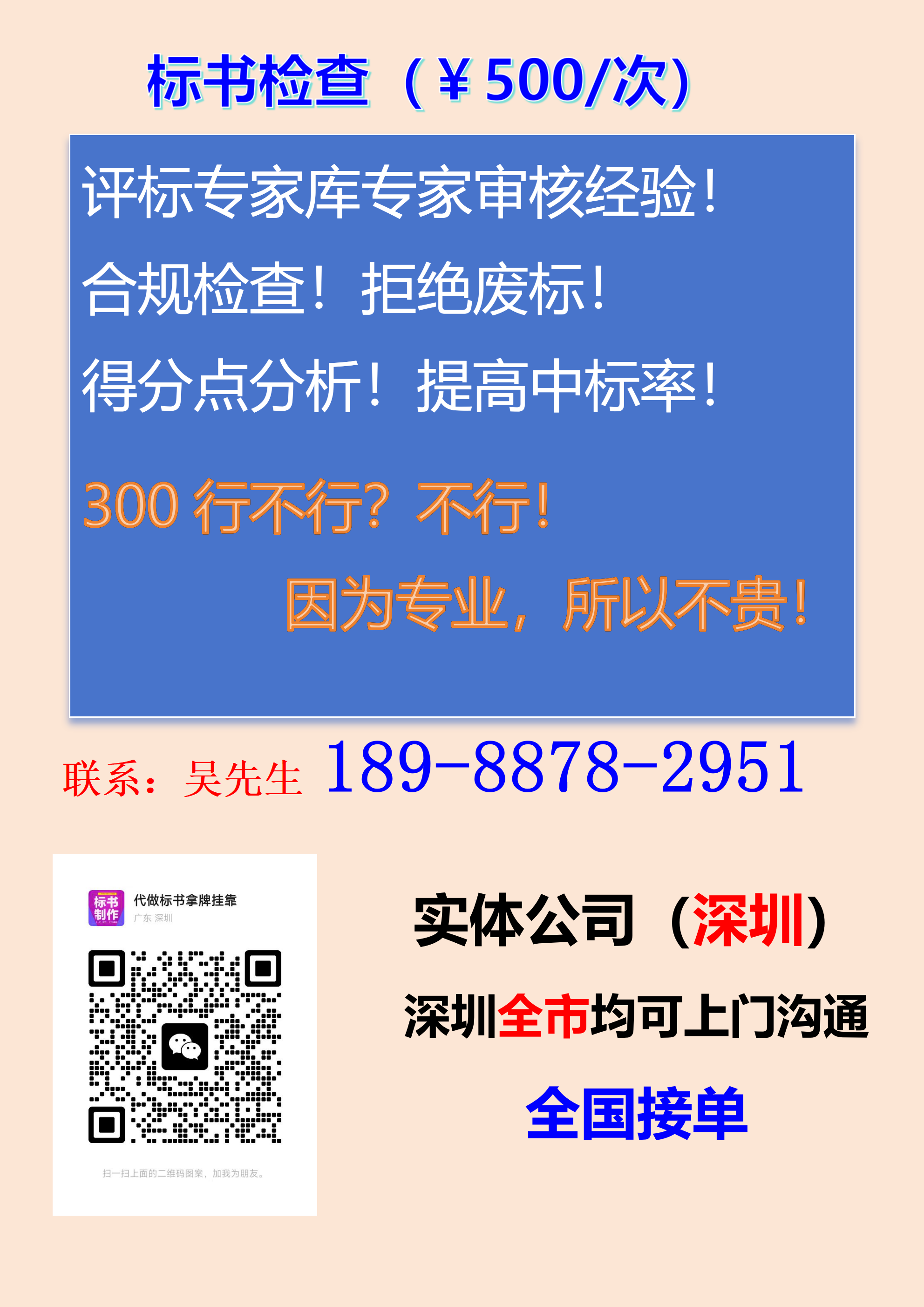 坚版广告图_02.png