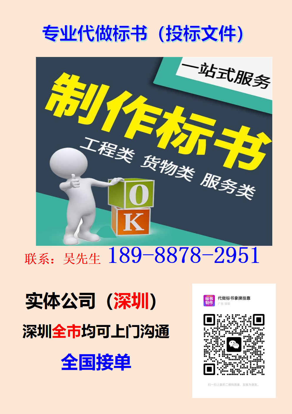 坚版广告图_03.png