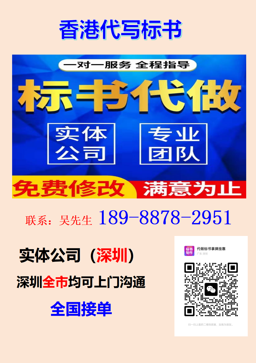 坚版广告图_05.png