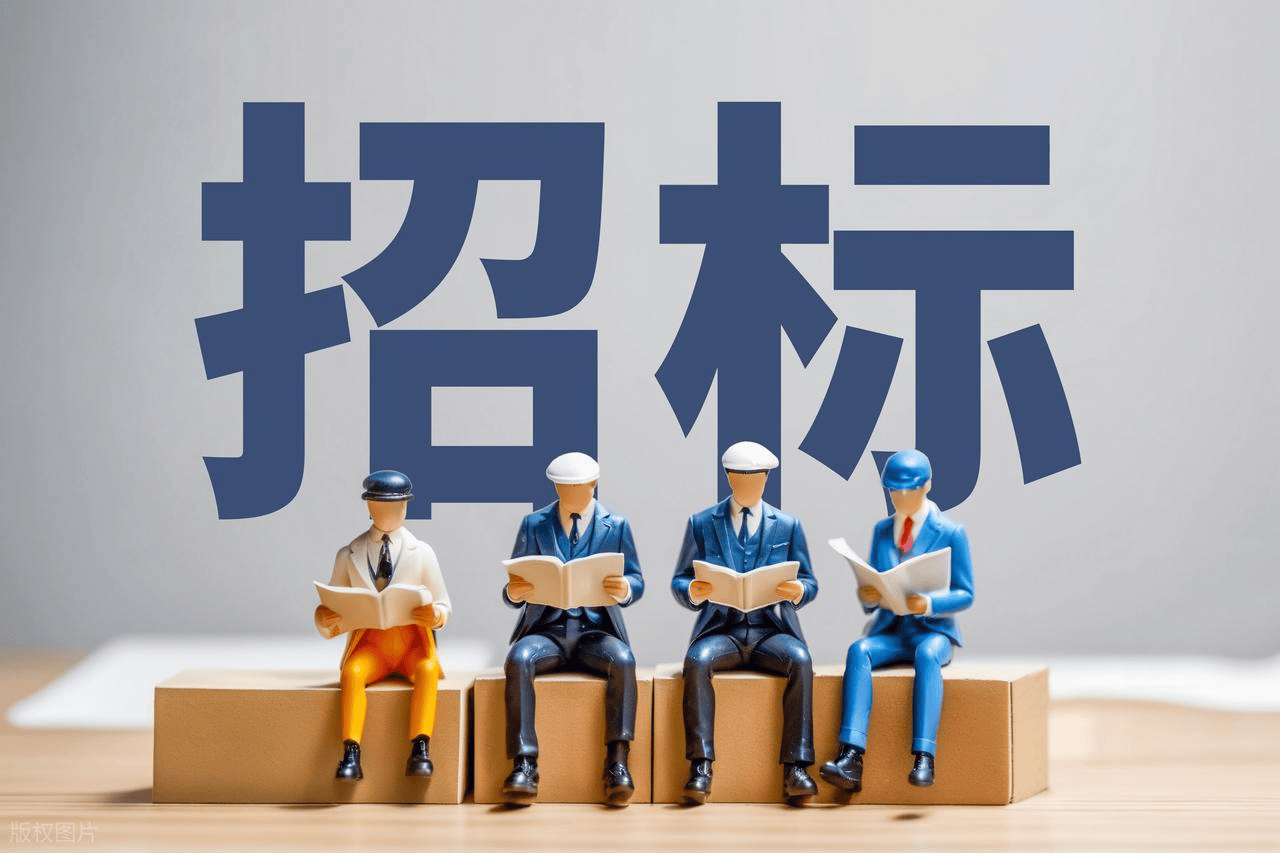 低价中标没戏！新规3招让标书逆风翻盘
