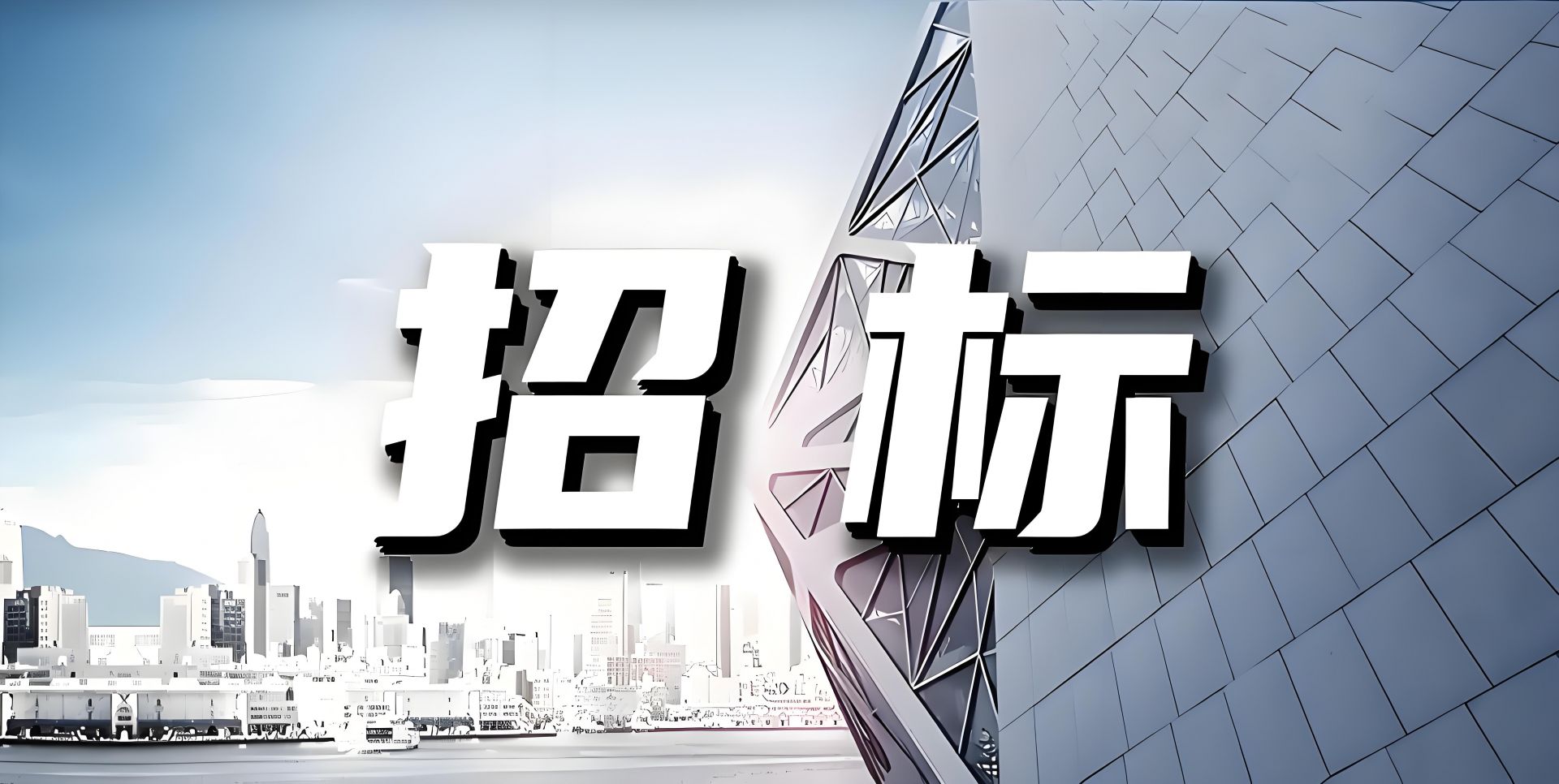代写工程技术方案：技术标写200页只得40分？5个丢分坑和正确写法