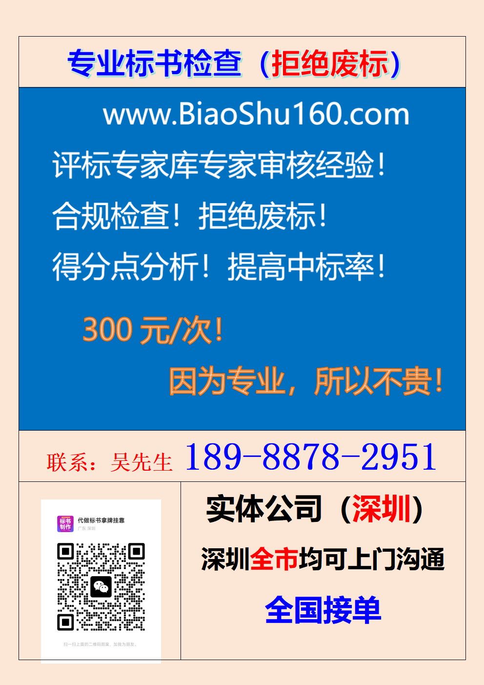 坚版广告图2_02.png
