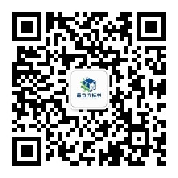 藤立方标书公众号二维码