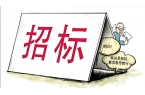 政府采购评分标准怎么写？采购人避坑指南