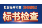 海吉星2026-2027年度零星改造工程